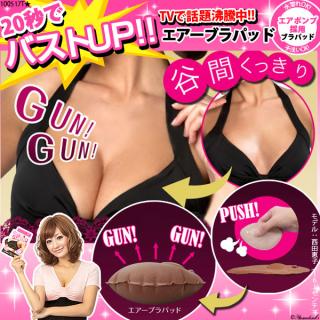 Magic Air Bra Pad Inflate Pad for Plump Breast - White